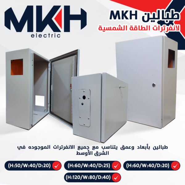 ⁦طبالين "MKH"⁩ - الصورة ⁦6⁩