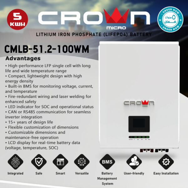 بطاريات Crown CMLB-51.2-100WM