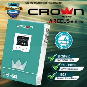 إنفرتر Crown Arceus 5.8KW