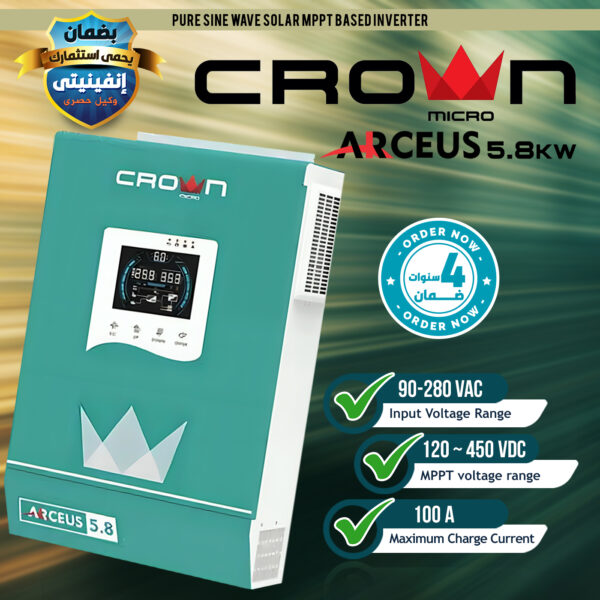 إنفرتر Crown Arceus 5.8KW
