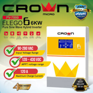 إنفرتر Crown Micro Elego 6kW