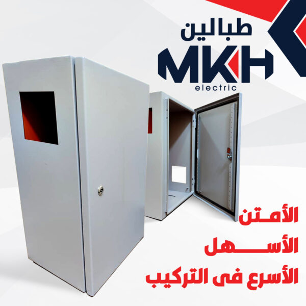 طبالين "MKH"