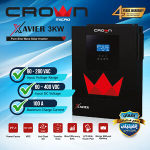 إنفرتر  Crown Xavier 3KW
